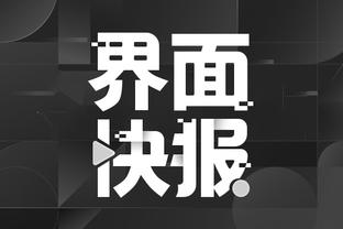 江南娱乐app网站下载截图0